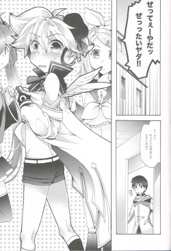 Page 4 of Idol Nante Naranai mon!