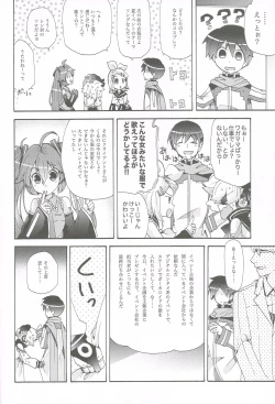 Page 5 of Idol Nante Naranai mon!
