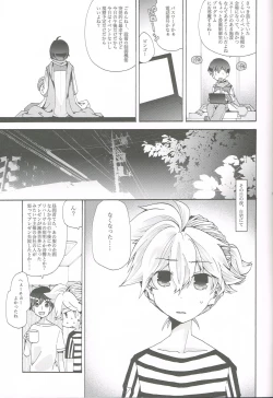 Page 8 of Idol Nante Naranai mon!