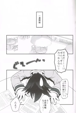 Page 14 of oblivious