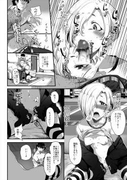 Page 11 of Harajuku Koume