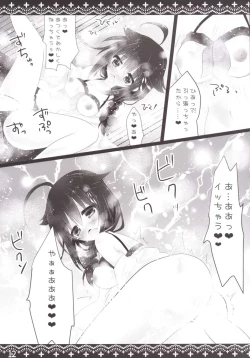 Page 11 of Necchuushou