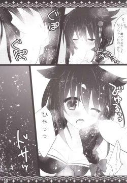 Page 9 of Necchuushou