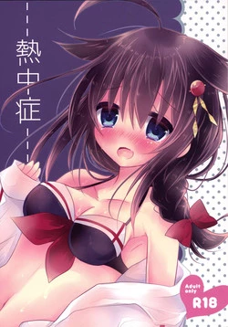 Download Necchuushou