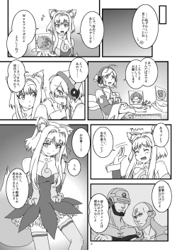 Page 4 of LoveConnect Zero #1