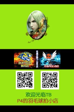 Page 34 of Mukougawa no Kanojo