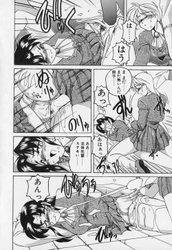 Page 129 of Mahou no Dennou Shoujo Maria