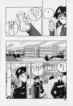 Page 139 of Mahou no Dennou Shoujo Maria