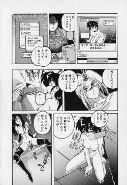 Page 33 of Mahou no Dennou Shoujo Maria