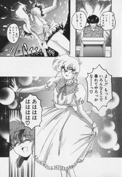 Page 42 of Mahou no Dennou Shoujo Maria