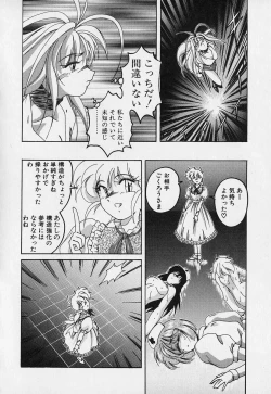 Page 67 of Mahou no Dennou Shoujo Maria