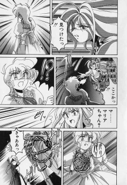 Page 70 of Mahou no Dennou Shoujo Maria