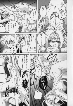 Page 78 of Mahou no Dennou Shoujo Maria