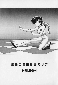 Page 88 of Mahou no Dennou Shoujo Maria