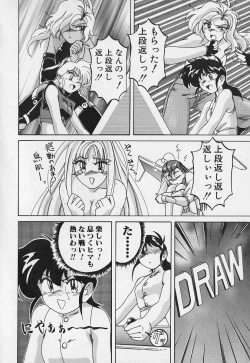 Page 89 of Mahou no Dennou Shoujo Maria