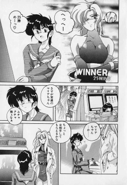 Page 8 of Mahou no Dennou Shoujo Maria