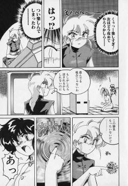 Page 90 of Mahou no Dennou Shoujo Maria