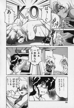 Page 95 of Mahou no Dennou Shoujo Maria