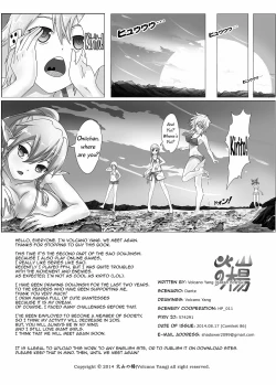 Page 29 of Bug Art Online 2.0