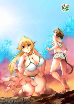 Page 35 of Bug Art Online 2.0