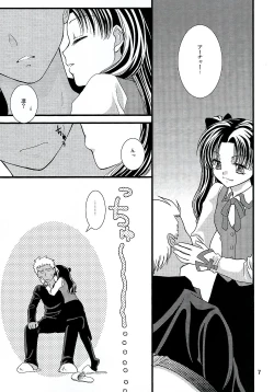 Page 4 of Kyuurinbon. The thing which remains