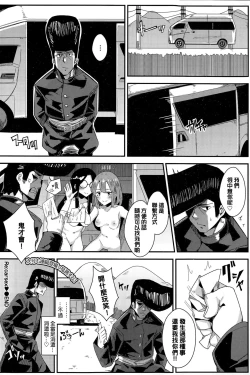 Page 24 of Re:carsex