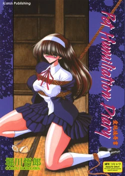 Download Aigan Ryoubyouk Sho