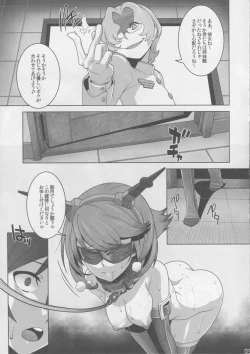 Page 4 of Washington Taisei no Miseikan-tachi Hachi Hachi Kantai Keikaku Series