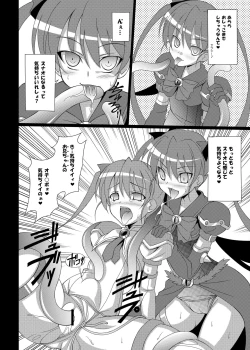 Page 13 of Datenshi Aries Soushuuhen