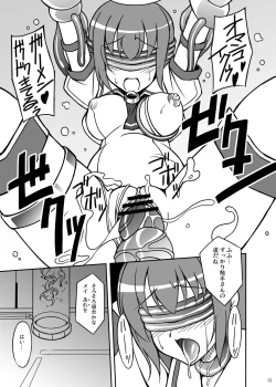 Page 42 of Datenshi Aries Soushuuhen