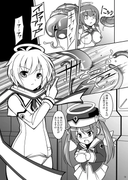 Page 48 of Datenshi Aries Soushuuhen