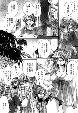 Page 222 of COMIC Penguin Celeb 2016-09