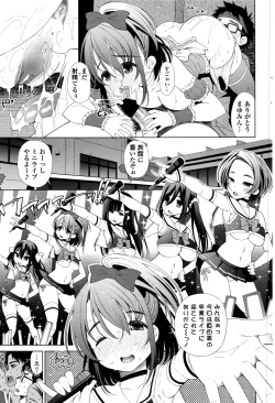 Page 50 of COMIC Penguin Celeb 2016-09