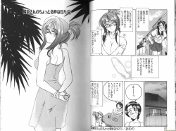 Page 11 of Renna-san no Chotto Kimyou na Hibi