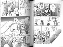 Page 22 of Renna-san no Chotto Kimyou na Hibi