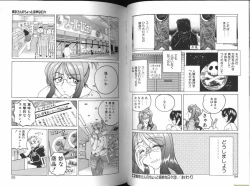 Page 27 of Renna-san no Chotto Kimyou na Hibi