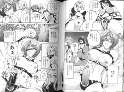 Page 33 of Renna-san no Chotto Kimyou na Hibi