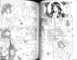 Page 49 of Renna-san no Chotto Kimyou na Hibi