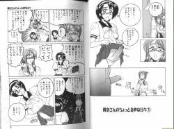 Page 4 of Renna-san no Chotto Kimyou na Hibi