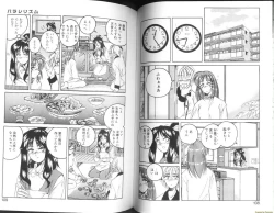 Page 52 of Renna-san no Chotto Kimyou na Hibi