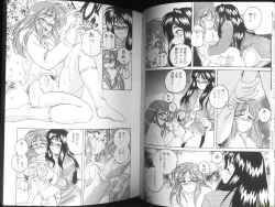 Page 71 of Renna-san no Chotto Kimyou na Hibi