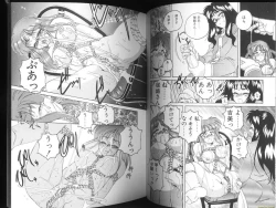 Page 74 of Renna-san no Chotto Kimyou na Hibi