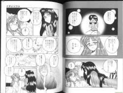 Page 77 of Renna-san no Chotto Kimyou na Hibi