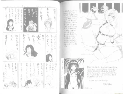 Page 95 of Renna-san no Chotto Kimyou na Hibi