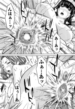 Page 142 of COMIC Masyo 2016-09