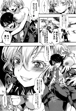 Page 20 of COMIC Masyo 2016-09