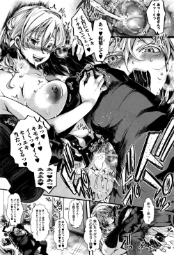 Page 32 of COMIC Masyo 2016-09