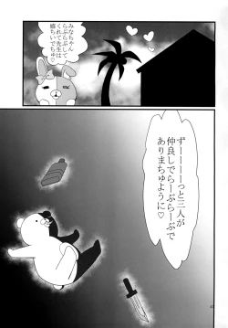 Page 25 of Triple Love Attack!