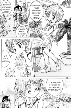 Page 6 of Otoko no Michi