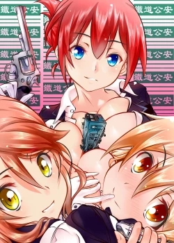 Page 2 of Kyodai Musume Tetsudou Kouantai - Rail Giantess!